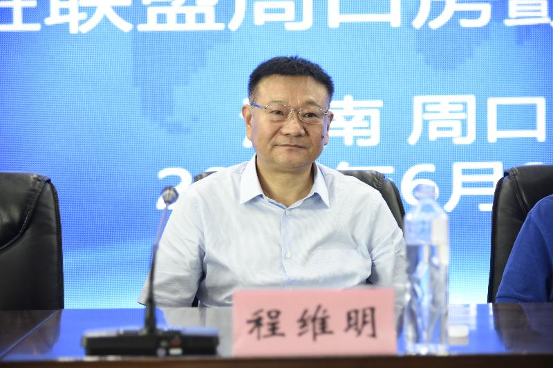 周口市中西医结合学会心脏病专业委员会2019年会暨心