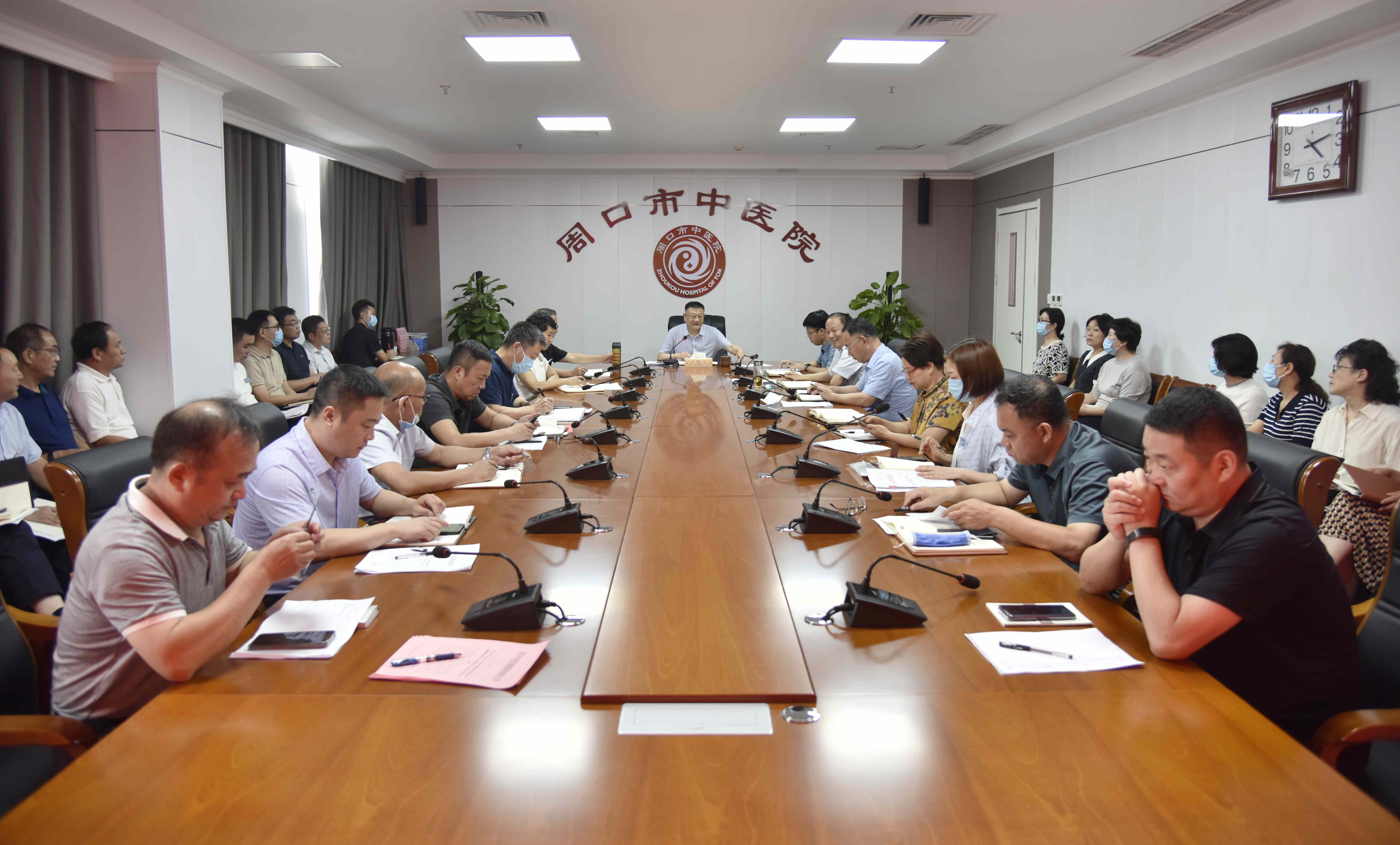 周口市中医院召开创建全国文明城市工作专题会
